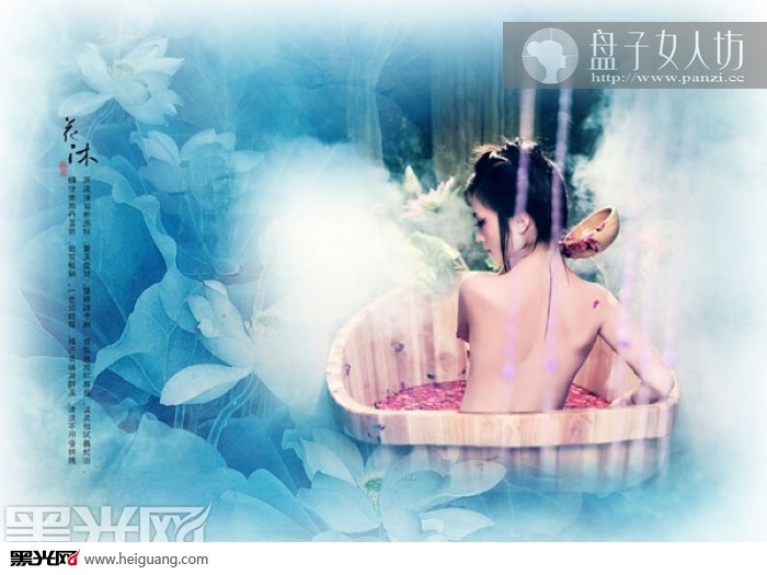 花沐(24)_盘子女人坊的相册_黑光达人