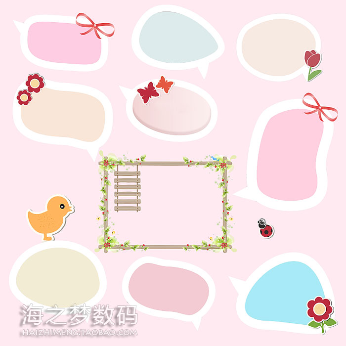 免费直接下载---韩版最新儿童可爱卡通psd模板边框素材10p_皮皮网 免费直接下载---韩版最新儿童可爱卡通psd模板边框素材10p