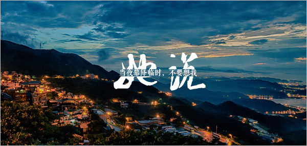 海景婚纱摄影图片配文字 让你的摄影作品一秒变高端