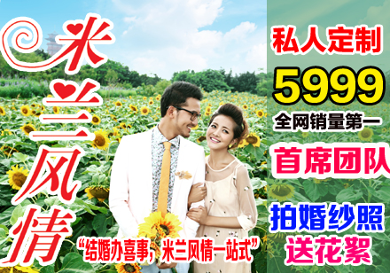 邀请爱婚纱摄影工作室_糖果爱婚纱摄影工作室(2)