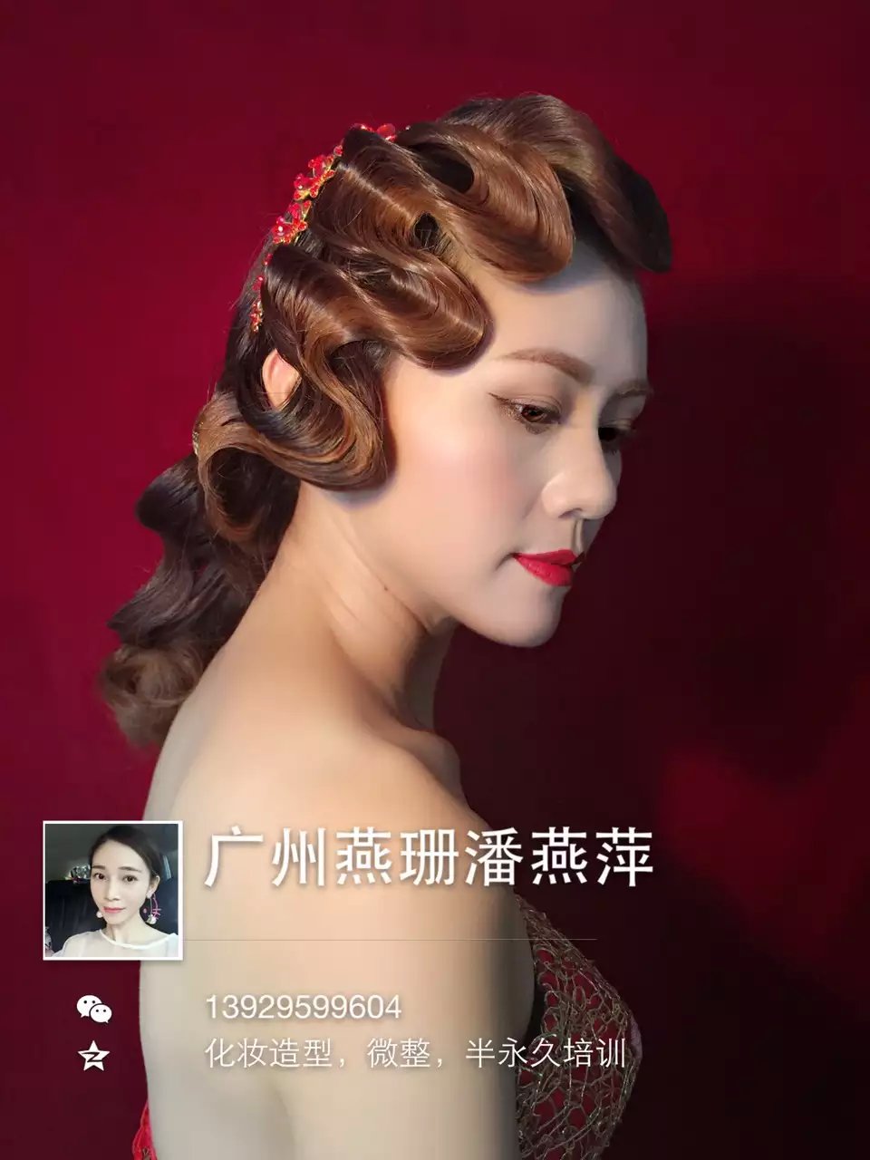 圈新娘盘头松紧蓬松扎头发古装价格质量 哪个牌子比较
