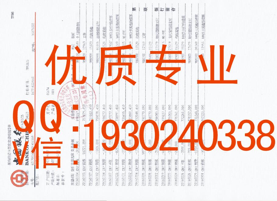 农业银行收入证明模板_农业银行工作收入证明(3)