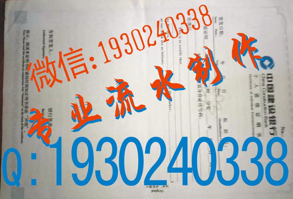 点击图片查看详情 农业银行收入证明模板_中国农业银行收入(2)