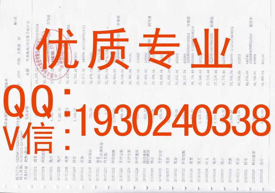 农行收入证明模板_农行工资收入证明(2)