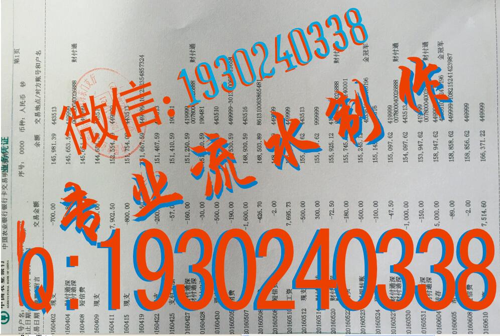 工商银行收入证明模板_上海工商银行收入(3)