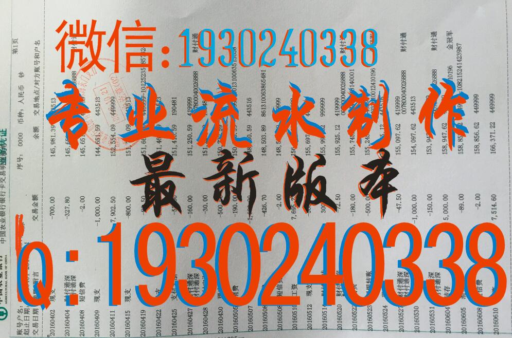 银行收入证明模板_建设银行员工工资收入