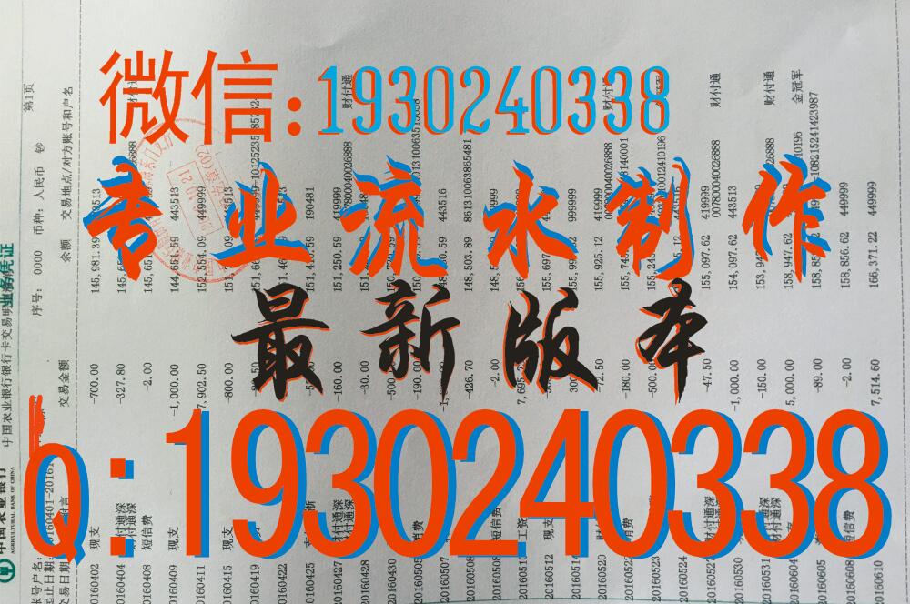 农业银行收入证明模板_中国农业银行收入